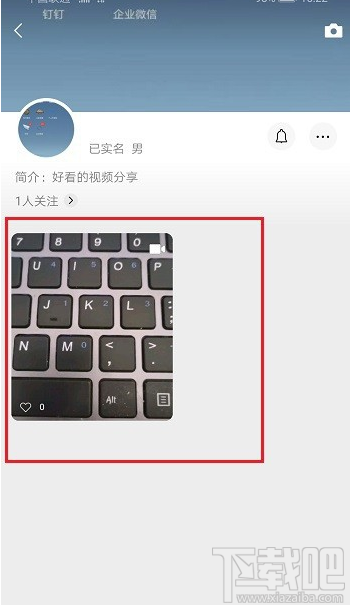 微信視頻號怎么刪除視頻？微信視頻號刪除視頻方法