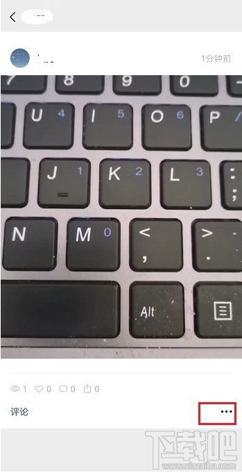 微信視頻號怎么刪除視頻？微信視頻號刪除視頻方法