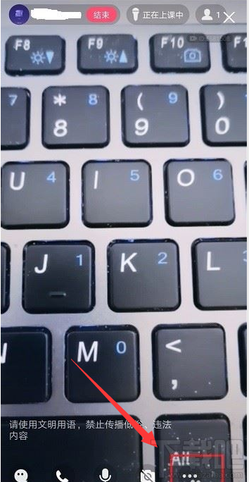 qq群課堂提現(xiàn)認證在哪？qq群課堂提現(xiàn)認證教程