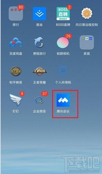 騰訊會(huì)議在哪改名？騰訊會(huì)議改名教程