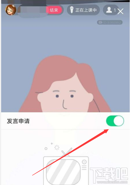QQ群課堂發(fā)言申請怎么關(guān)閉？QQ群課堂關(guān)閉發(fā)言申請教程