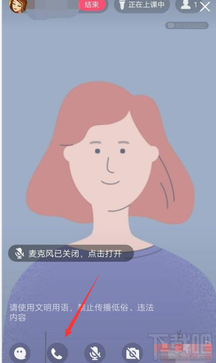 QQ群課堂發(fā)言申請怎么關(guān)閉？QQ群課堂關(guān)閉發(fā)言申請教程