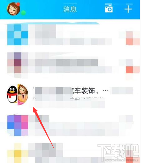 QQ群課堂發(fā)言申請怎么關(guān)閉？QQ群課堂關(guān)閉發(fā)言申請教程