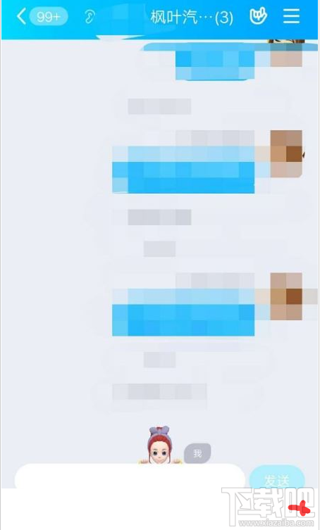 QQ群課堂發(fā)言申請怎么關(guān)閉？QQ群課堂關(guān)閉發(fā)言申請教程