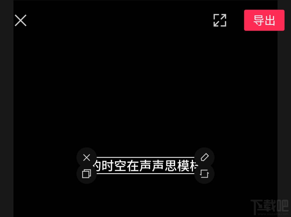 剪映怎么自動(dòng)識(shí)別歌詞？剪映自動(dòng)識(shí)別視頻歌曲顯示歌詞的技巧