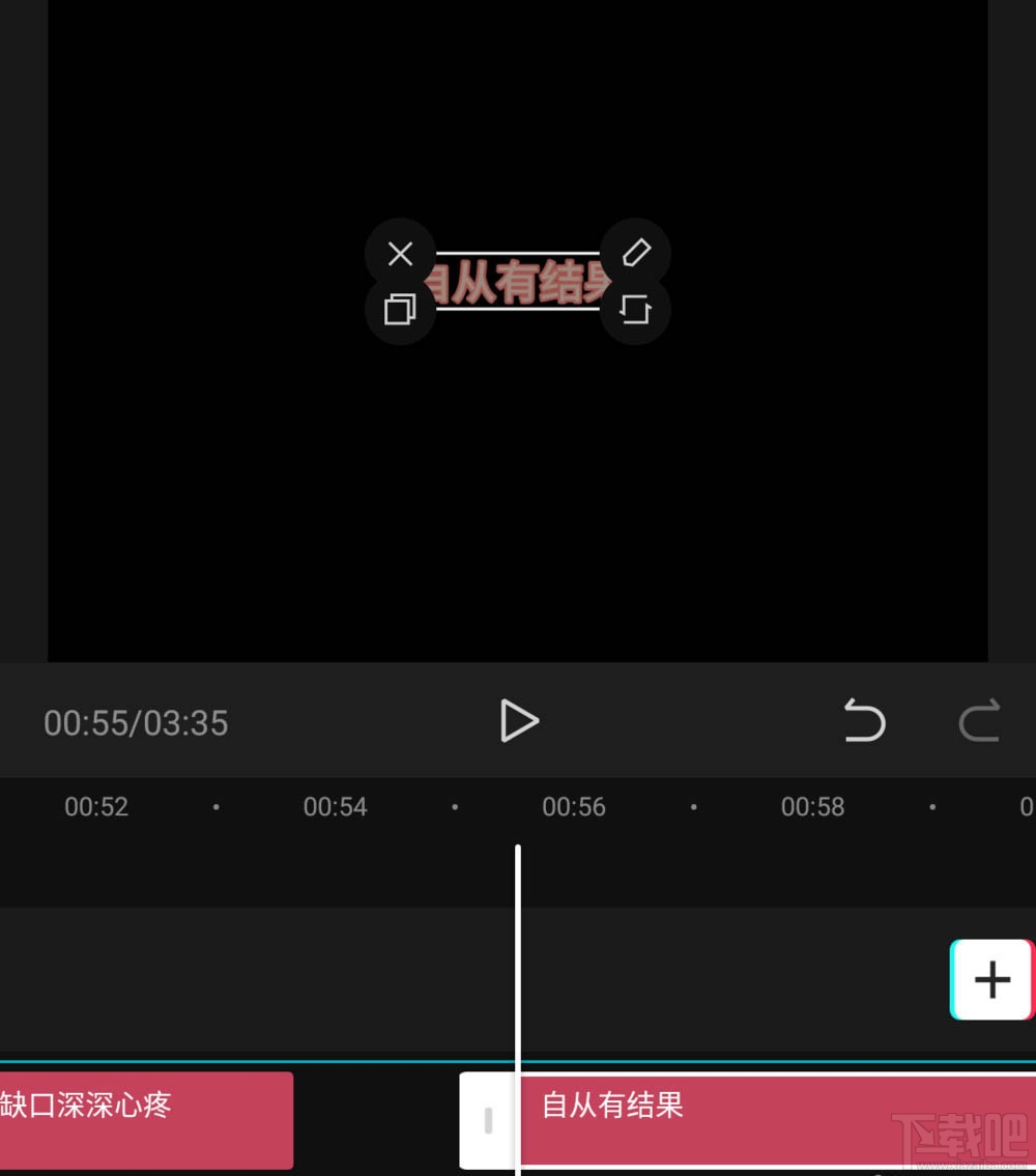 剪映怎么自動(dòng)識(shí)別歌詞？剪映自動(dòng)識(shí)別視頻歌曲顯示歌詞的技巧