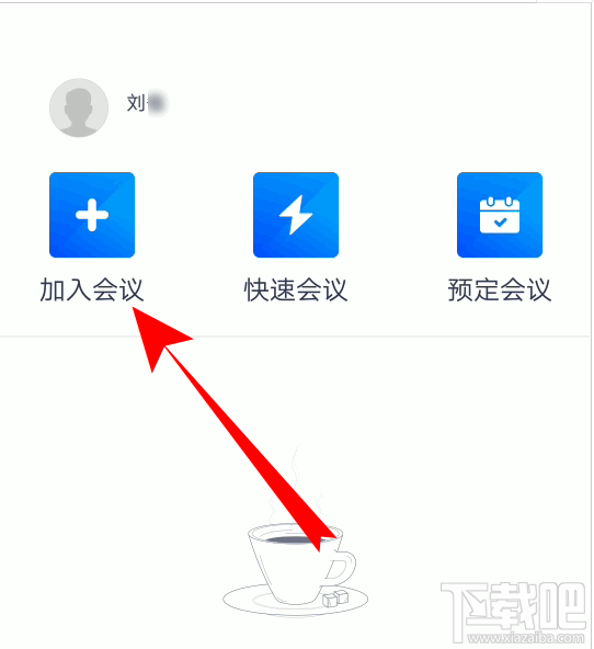 騰訊會(huì)議怎么創(chuàng)建文檔? 騰訊會(huì)議文檔上傳方法