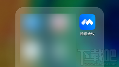 騰訊會議app如何鎖定會議？騰訊視頻會議禁止別人加入的技巧