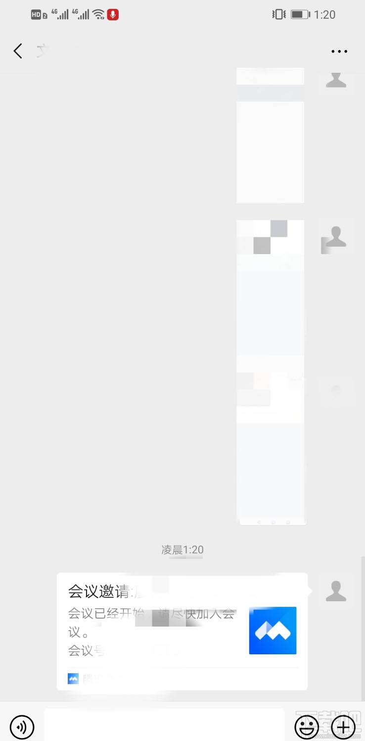 騰訊會議app怎么開啟會議？騰訊會議app怎么加入視頻會議