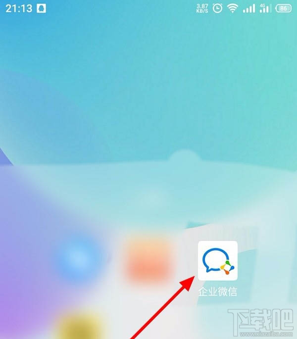 企業微信如何創建客戶群并擴容？