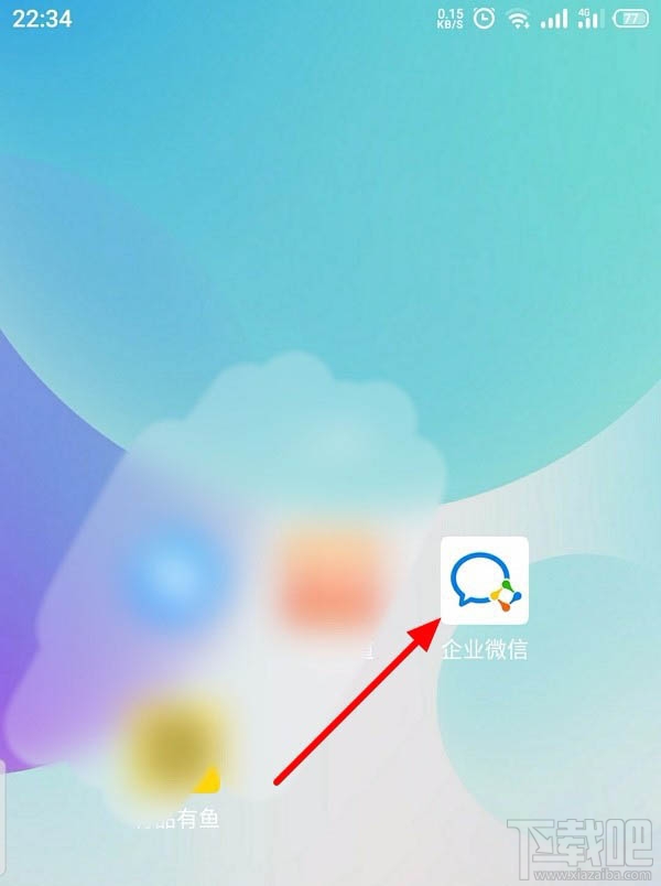 企業微信如何創建客戶群并擴容？