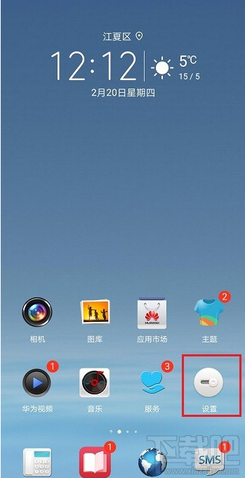 釘釘視頻會(huì)議沒有聲音怎么辦？
