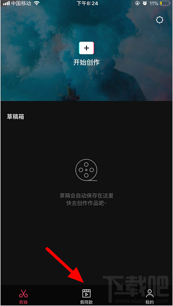 抖音鏡子變身術(shù)怎么弄？鏡子變身術(shù)特效制作方法