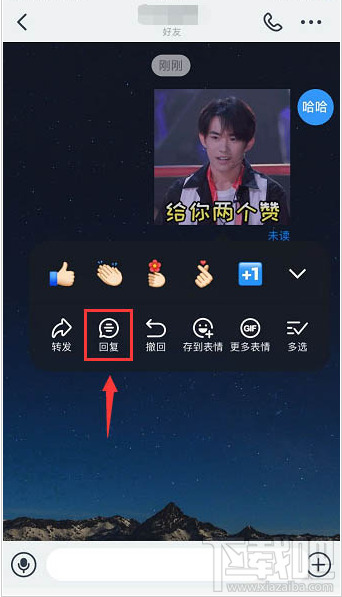 釘釘重點信息怎么回復？釘釘引用信息回復的技巧