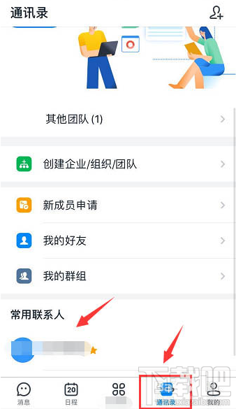 釘釘重點信息怎么回復？釘釘引用信息回復的技巧