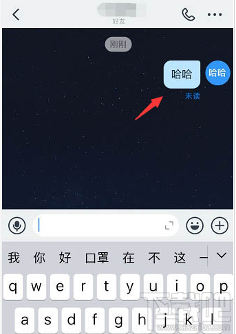 釘釘重點信息怎么回復？釘釘引用信息回復的技巧