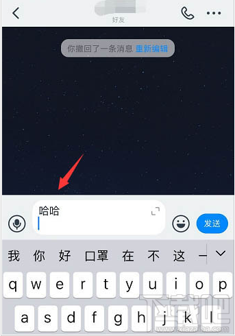 釘釘重點信息怎么回復？釘釘引用信息回復的技巧