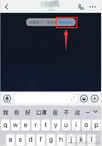 釘釘重點信息怎么回復？釘釘引用信息回復的技巧