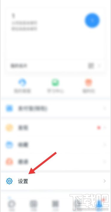 釘釘英文怎么設(shè)置？釘釘系統(tǒng)語(yǔ)言設(shè)置英文教程