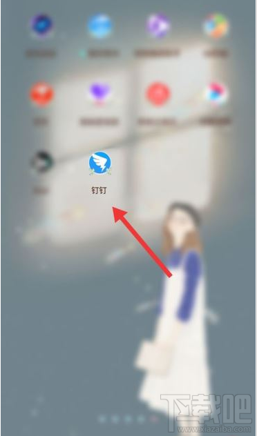 釘釘英文怎么設(shè)置？釘釘系統(tǒng)語(yǔ)言設(shè)置英文教程