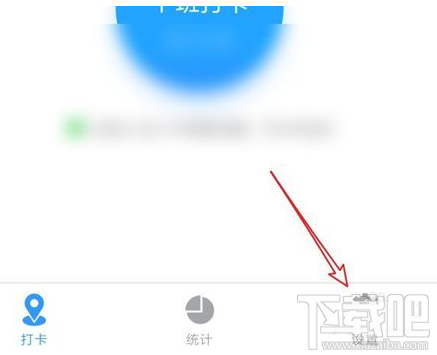 釘釘怎么外勤打卡？釘釘外勤打卡設置教程