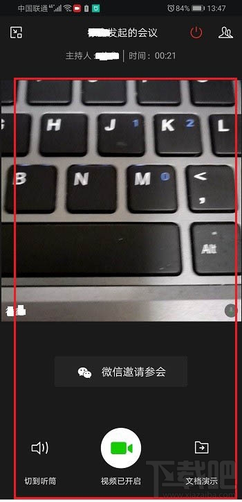 企業(yè)微信視頻會(huì)議最多支持多少人同時(shí)參與？