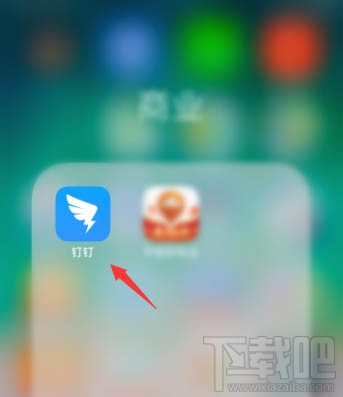 釘釘健康上報(bào)任務(wù)怎么填寫？釘釘上報(bào)健康任務(wù)教程