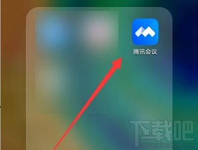 騰訊會(huì)議app會(huì)議號(hào)怎么查看？騰訊會(huì)議查看會(huì)議號(hào)的方法
