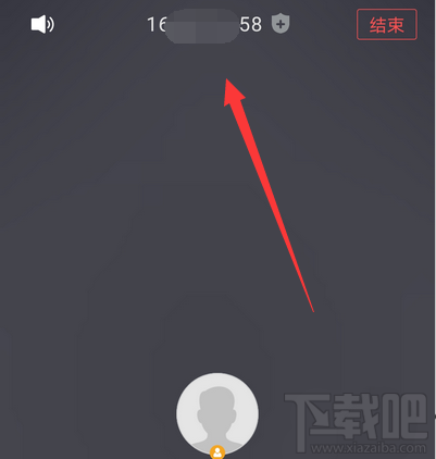 騰訊會(huì)議app會(huì)議號(hào)怎么查看？騰訊會(huì)議查看會(huì)議號(hào)的方法