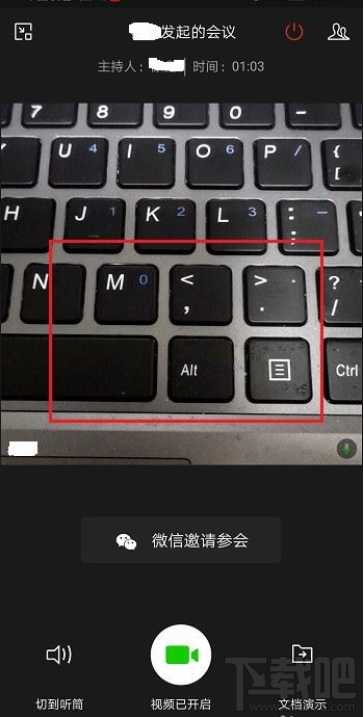 企業(yè)微信視頻會(huì)議怎么切換鏡頭？企業(yè)微信視頻會(huì)議切換鏡頭教程