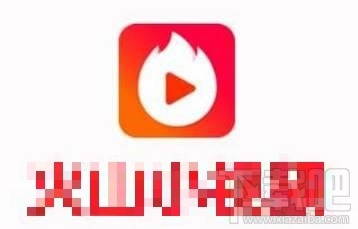 抖音火山版和火山小視頻有什么區別？
