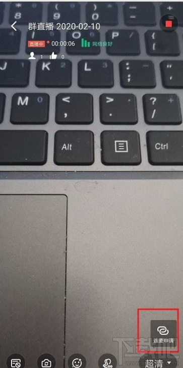 釘釘觀看直播怎么說話？