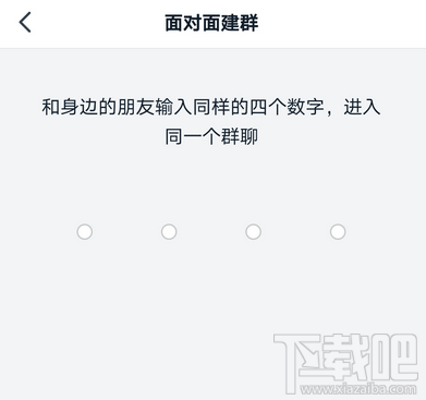 釘釘怎么發(fā)起群聊？釘釘創(chuàng)建群聊的技巧