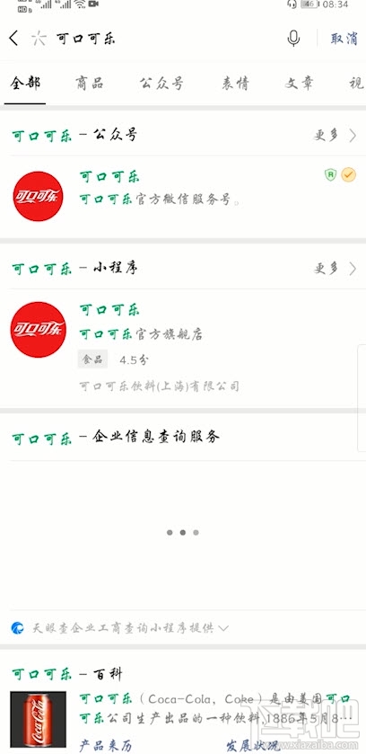 微信紅包封面序列號怎么領取？三種領取紅包封面序列號方法分享