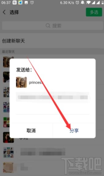 2020百度集好運(yùn)卡怎么送人？2020百度集好運(yùn)卡轉(zhuǎn)贈(zèng)好友方法