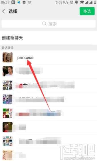 2020百度集好運(yùn)卡怎么送人？2020百度集好運(yùn)卡轉(zhuǎn)贈(zèng)好友方法
