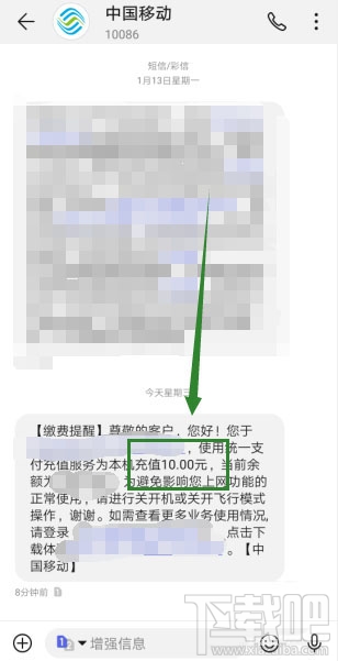 支付寶app怎么參與1分錢充10元話費活動？