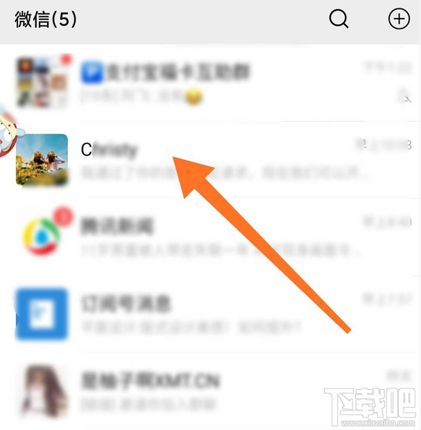 微信紅包封面序列號怎么添加？