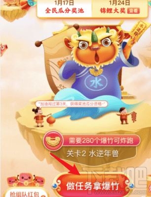 京東全民炸年獸怎么玩？2020京東全民炸獸年爆竹收集攻略