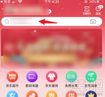 京東全民炸年獸怎么玩？2020京東全民炸獸年爆竹收集攻略
