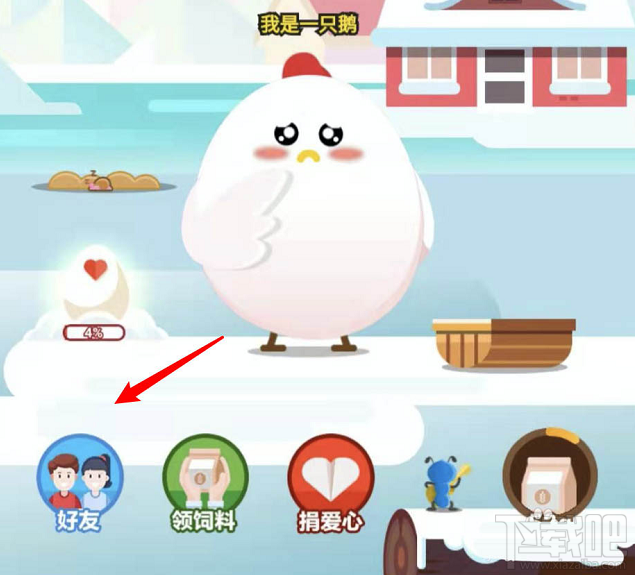 支付寶螞蟻莊園怎么種麥子？支付寶螞蟻莊園可以給自己種麥子嗎