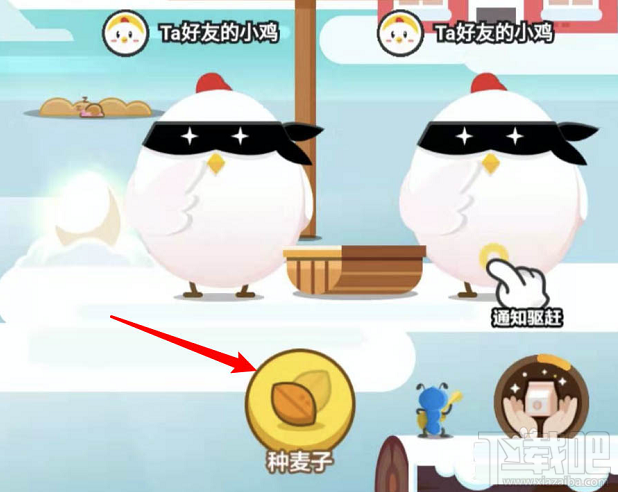 支付寶螞蟻莊園怎么種麥子？支付寶螞蟻莊園可以給自己種麥子嗎