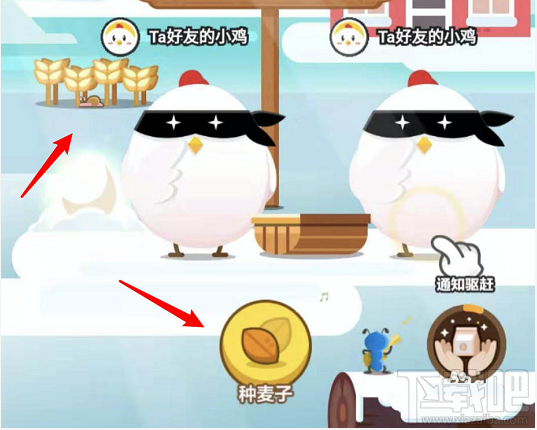支付寶螞蟻莊園怎么種麥子？支付寶螞蟻莊園可以給自己種麥子嗎