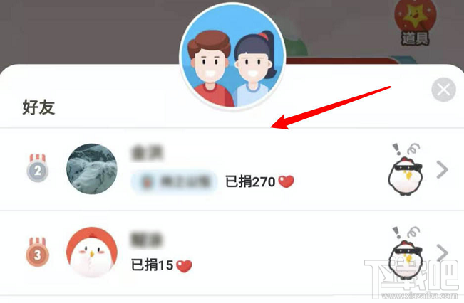 支付寶螞蟻莊園怎么種麥子？支付寶螞蟻莊園可以給自己種麥子嗎