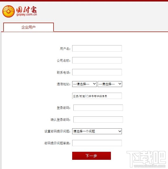 國付寶與支付寶有什么區(qū)別？國付寶app是什么