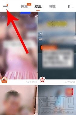 2019我的快手影集怎么制作？2019我的快手影集圖文教程分享