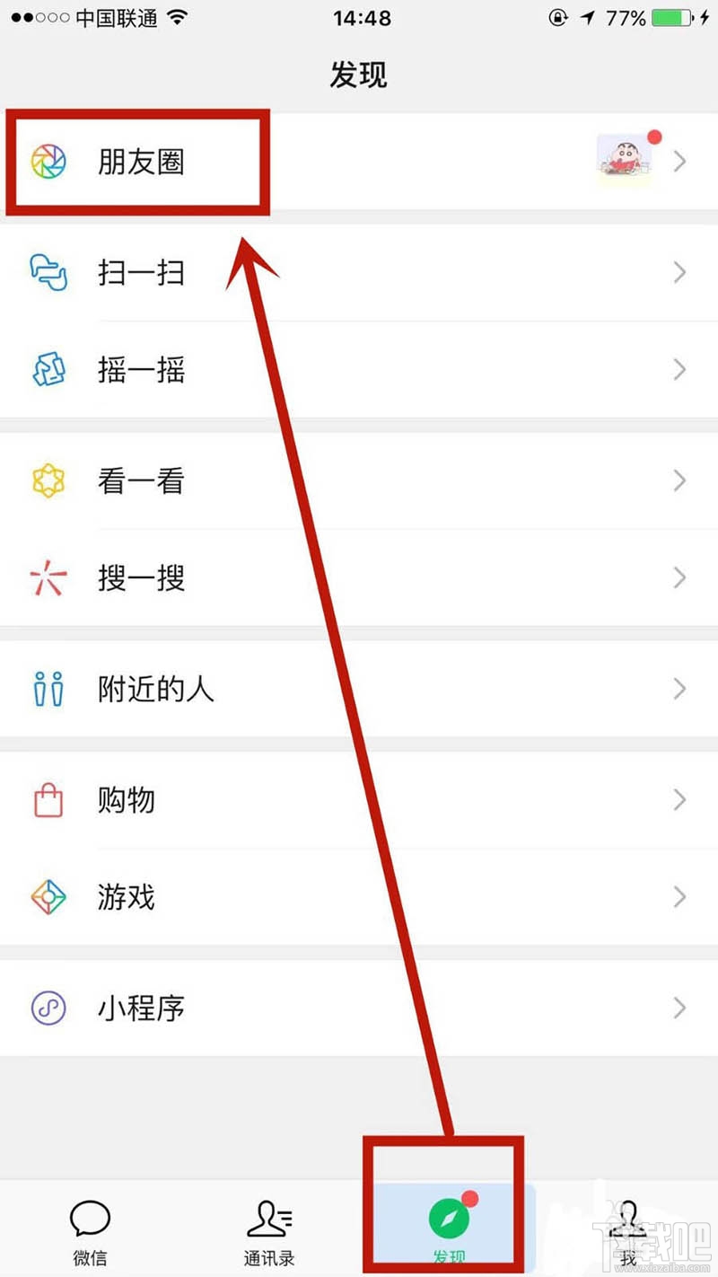 微信朋友圈怎么發(fā)表情包評(píng)論？微信朋友圈評(píng)論表情添加技巧