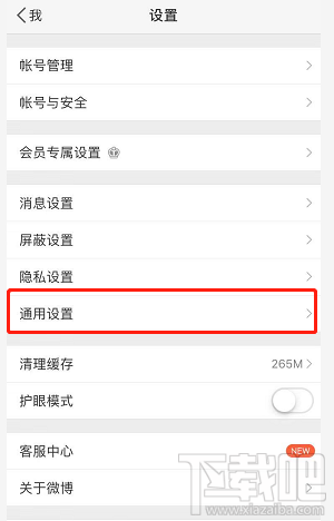 支付寶NFC功能怎么開啟？支付寶app里NFC功能設置開啟教程