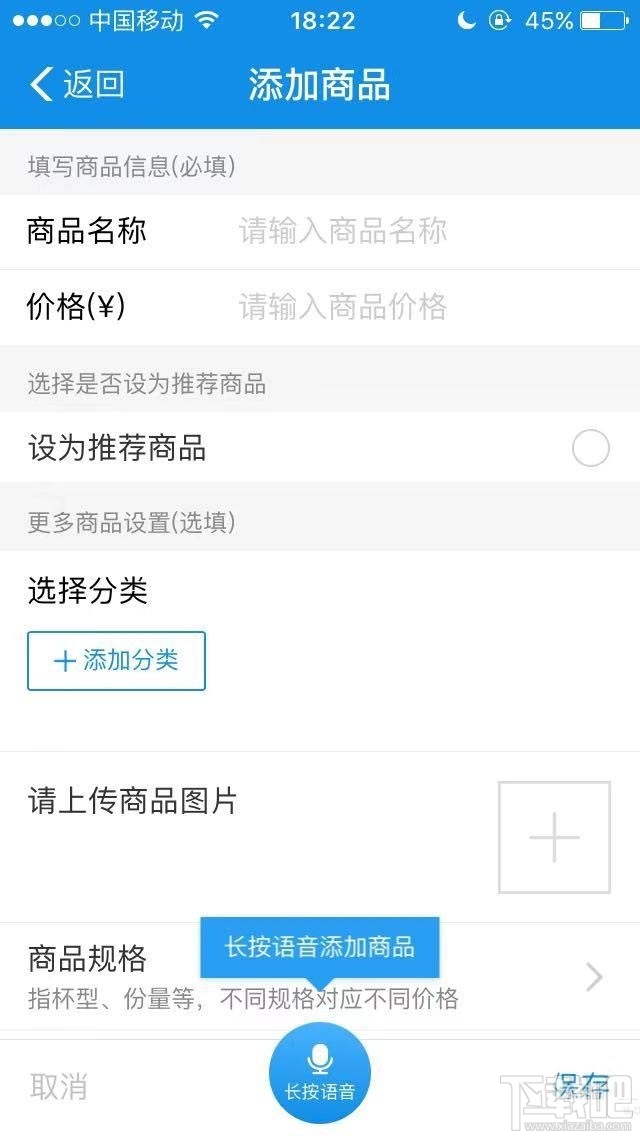 支付寶商家掃碼點單服務怎么開通？