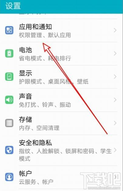 華為Mate30如何設置百度為默認瀏覽器？